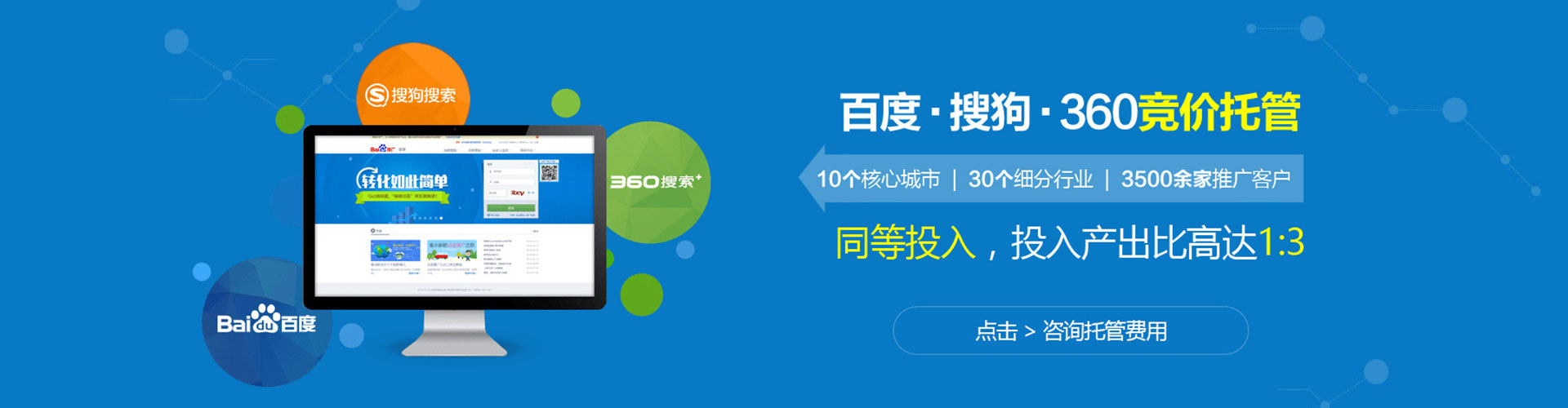 牙克石如何百度推广