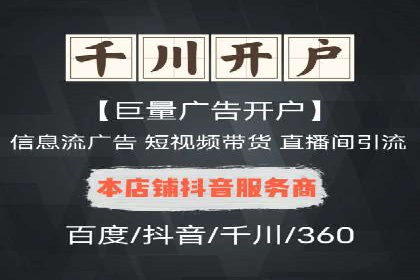 SEM广告投放优化案例研究