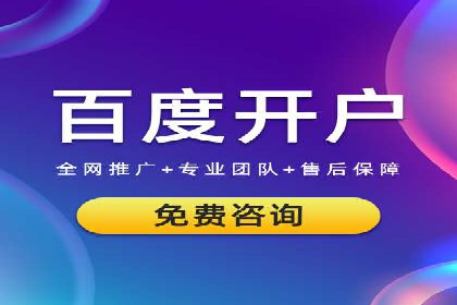 渠道开户返点常见问题解答